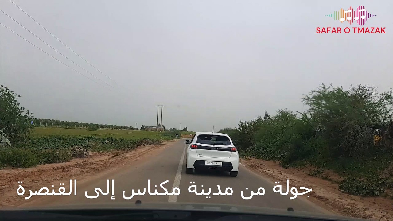 اغاني امازيغية مغربية رائعة نغمات من قلب الأطلس في رحلة موسيقية من القنصرة إلى مكناس