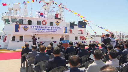 "최신예 해경 경비정으로 제주 바다 지킨다" / YTN