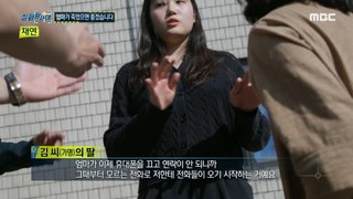 [HOT] A daughter who suffered more than half of her life due to her mother's fraud, 실화탐사대 240516