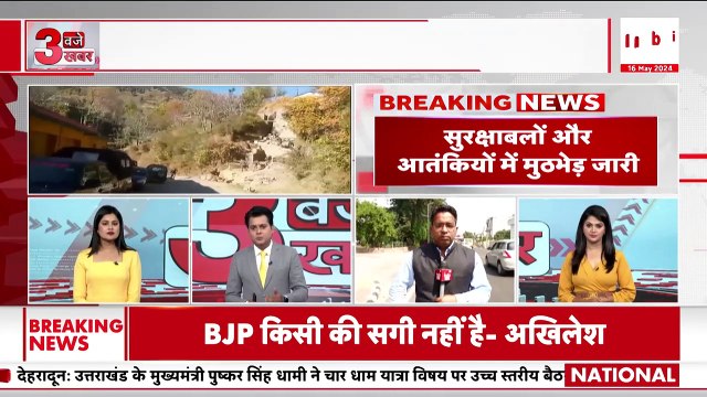 Breaking News: Jammu & Kashmir में सेना को मिली बड़ी कामयाबी, दो आतंकी ढेर । Indian Army । Kupwara