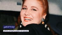 ميادة الحناوي ‐ كان يا ما كان