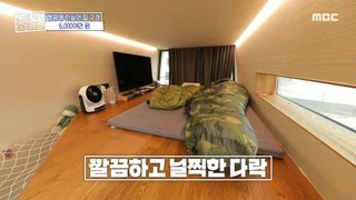 [HOT] A tent house with a neat and spacious attic ⛺, 구해줘! 홈즈 240516