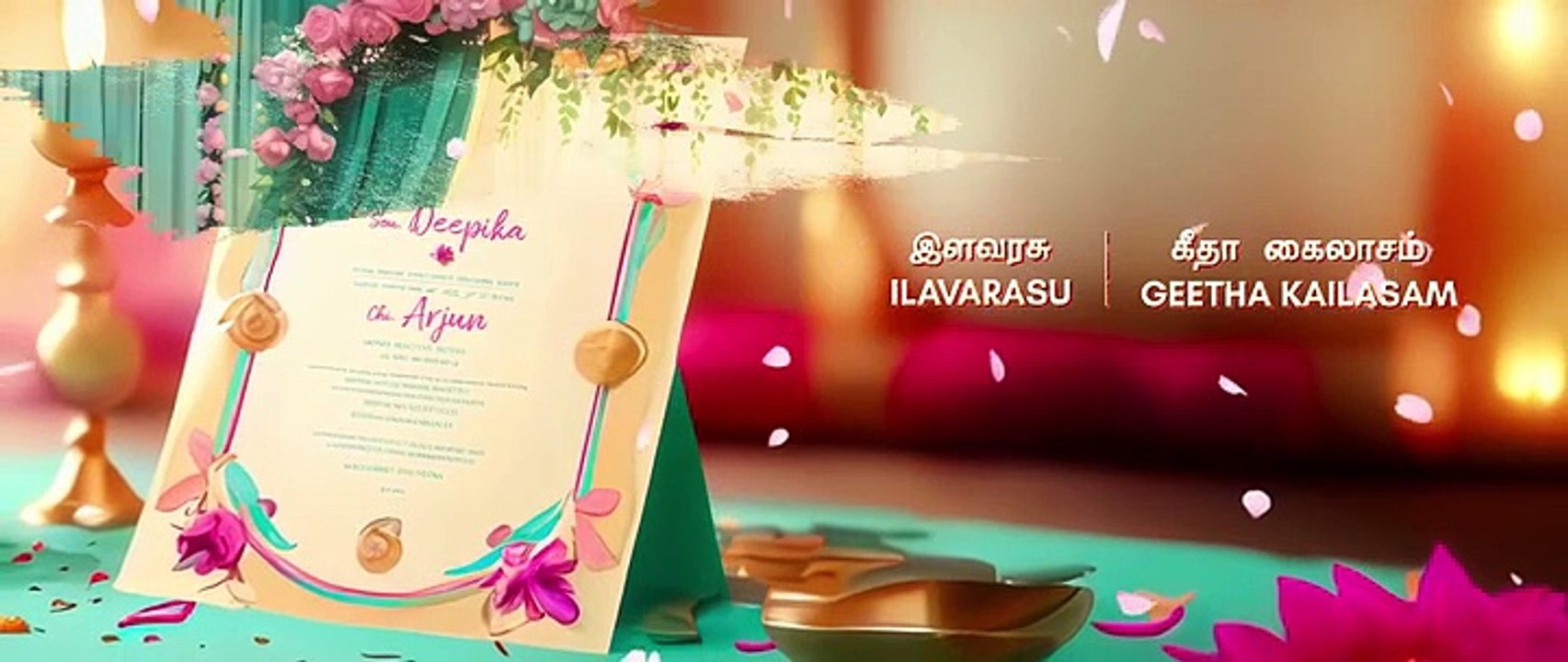 DeAr 2024 Tamil HQ HDRip  ESub Movie Part 1