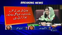 Zartaj Gul Crying | PTI MNAs Fight | Tariq Cheema Misbehaved Zartaj Gul
