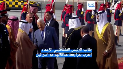 إنطلاق أعمال القمة العربية في البحرين.. محمود عباس يتهم حماس بتوفير الذرائع لإسرائيل لمهاجمة غزة