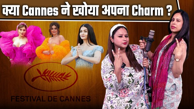 Cannes 2024: Aishwarya, Deepika, Sonam के बाद क्या Cannes का Red Carpet बना Influencers का बाज़ार!