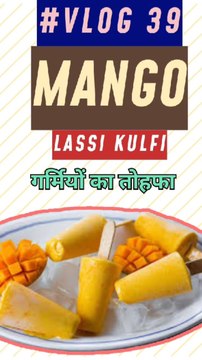 Mango Lassi Kulfi! Indulge in the perfect blend of creamy kulfi infused with the tropical sweetness of mango lassi. #MangoLassiKulfi #SummerTreats #DeliciousDesserts #FoodieFavs