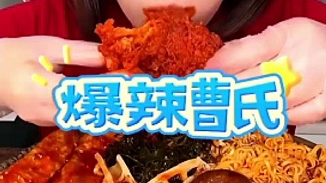 Chinese Eating Spicy Food Challenge