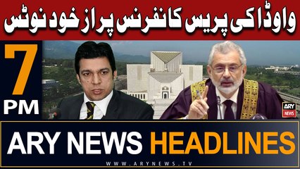 ARY News 7 PM Headlines 16th May 2024 |  Suo Moto Notice of Faisal Vawda’s Press Conference