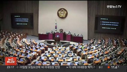계약 갱신 청구권·전월세 상한제 4년째…개편 여부 논란