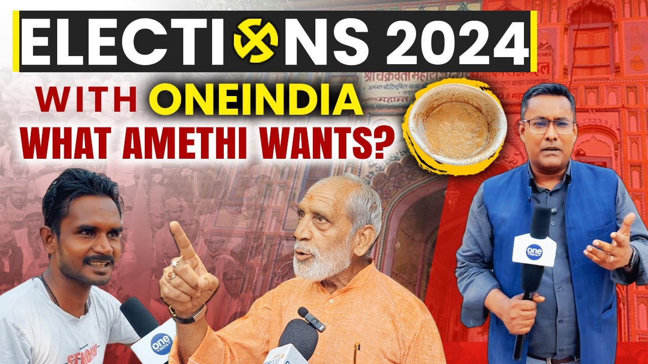 Amethi Lok Sabha Elections: Smriti Irani or KL...