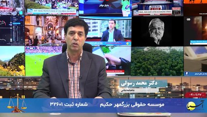 آخر هفته با ایرج جمشیدی پنجشنبه 27 اردیبهشت 1403