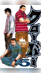 Bercerita tentang keras nya masa sekolah