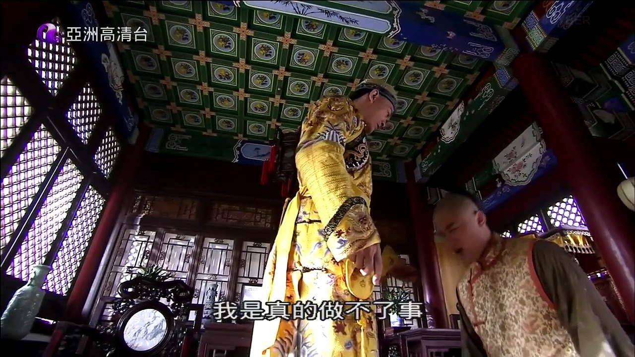 ThuKiemHongHoa_HD720p_01