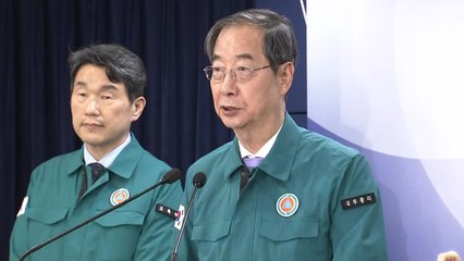 한 총리 "현명한 판단에 감사...의료개혁 큰 고비 넘겨" / YTN