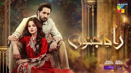 Rah e Junoon Episode 27 (2nd Last) | Danish Taimoor & Nisa Collagen Booster Sponsored 🌟