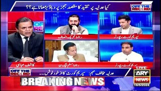 Off The Record | Kashif Abbasi | ARY News | 16th May 2024