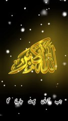 Today Hadees Sharif| Hadith of the Day  | Hadees Mubaraka Whatsapp status