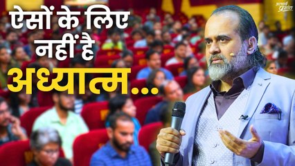 शरीर दाँव लगाकर नहीं लड़ सकते, तो अध्यात्म तुम्हारे लिए नहीं || आचार्य प्रशांत (2019)