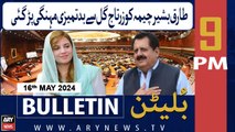 ARY News 9 PM Bulletin 16th May 2024 | Tariq Cheema Ko Zartaj Gul Se Badtameezi Mehngi Par Payi