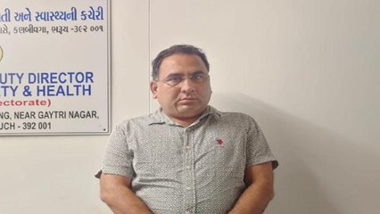 औद्योगिक सुरक्षा एवं स्वास्थ्य कार्यालय का सहायक निदेशक घूस लेते गिरफ्तार