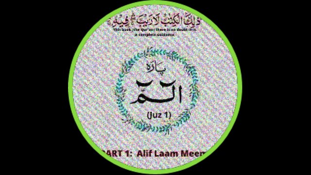QURAN Urdu Translation - PARA 1 of 30 - QURAN Ka Urdu Tarjuma - Spara 1 of 30