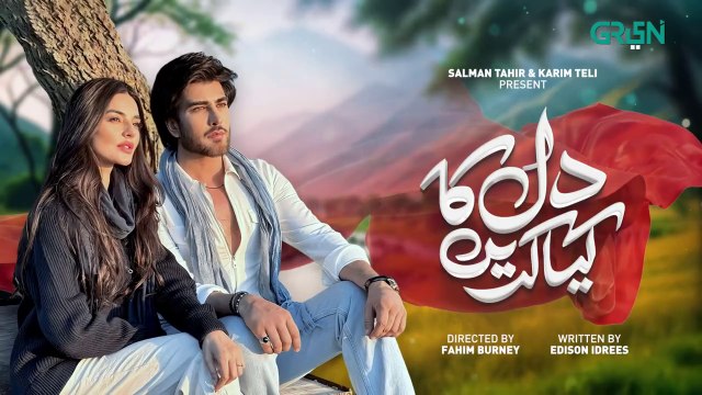 Dil Ka Kya Karein Episode 2 _ Imran Abbas _ Sadia Khan _ Mirza Zain Baig [ENG CC] Green TV