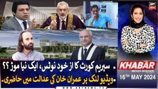 KHABAR Meher Bokhari Kay Saath | ARY News | 16th May 2024