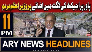 ARY News 11 PM Headlines 16th May 2024 | Wazir-e-Azam Shehbaz Sharif Barham
