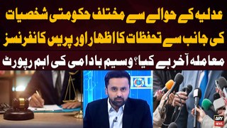 11th Hour - SC takes suo moto notice of Anti-Judiciary’s press conference - Waseem Badami's Report