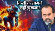 किसी के सामने नहीं झुकना? || आचार्य प्रशांत, वेदांत महोत्सव ऋषिकेश में (2022)