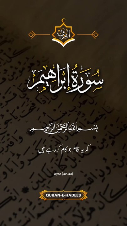Islamic video