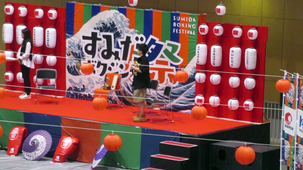 具志堅登場