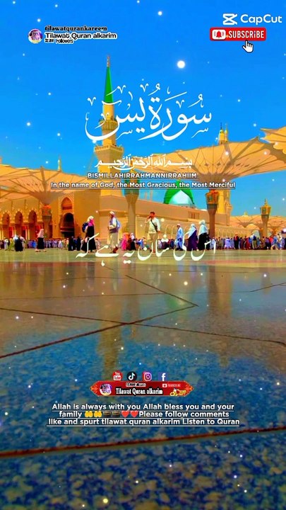 Islamic video