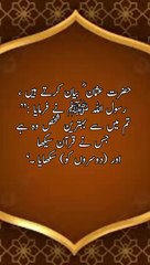 Islamic vedio/Islamic