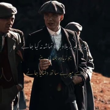 میری قبر پر بلاوجہ کا تماشہ نہ کیا جائے ۔جو زیادہ ہمدرد بنے اسے میرے ساتھ دفنایا جائے ۔