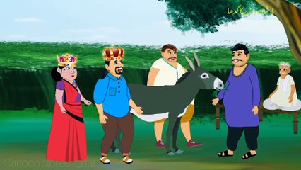 Badsha ki kahani | | بادشاہ اور وزیر کا گدھا | Urdu Story | moral and funny story