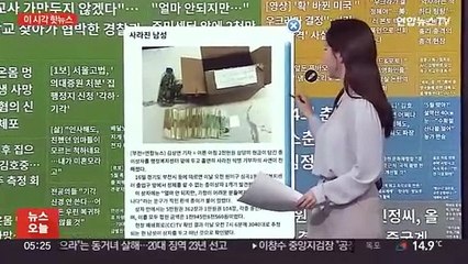 [이 시각 핫뉴스] '교회서 온몸에 멍' 여고생 사망…학대 혐의 여성 체포 外
