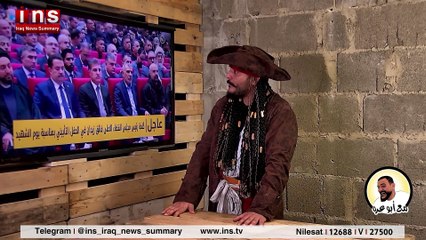 مع ابو عرة الحلقة: 39 فائق زيدان رئيس مجلس القضاء الاعلى وانبطاحه لإيران ونكرانه لفضل حزب البعث عليه