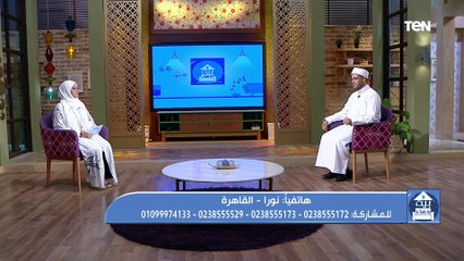 فقرة مفتوحة للرد على تساؤولات المشاهدين مع الشيخ أحمد المالكي