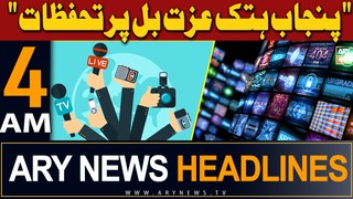 ARY News 4 AM Headlines 17th May 2024 | Media bodies express concerns over Punjab Defamation Bill