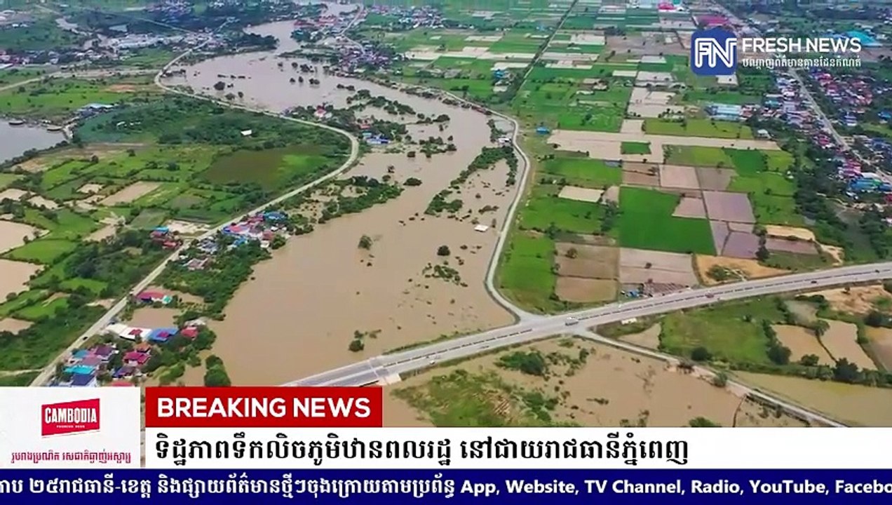 ទិដ្ឋភាពទឹកលិចភូមិឋានពលរដ្ឋ នៅជាយរាជធានីភ្នំពេញ