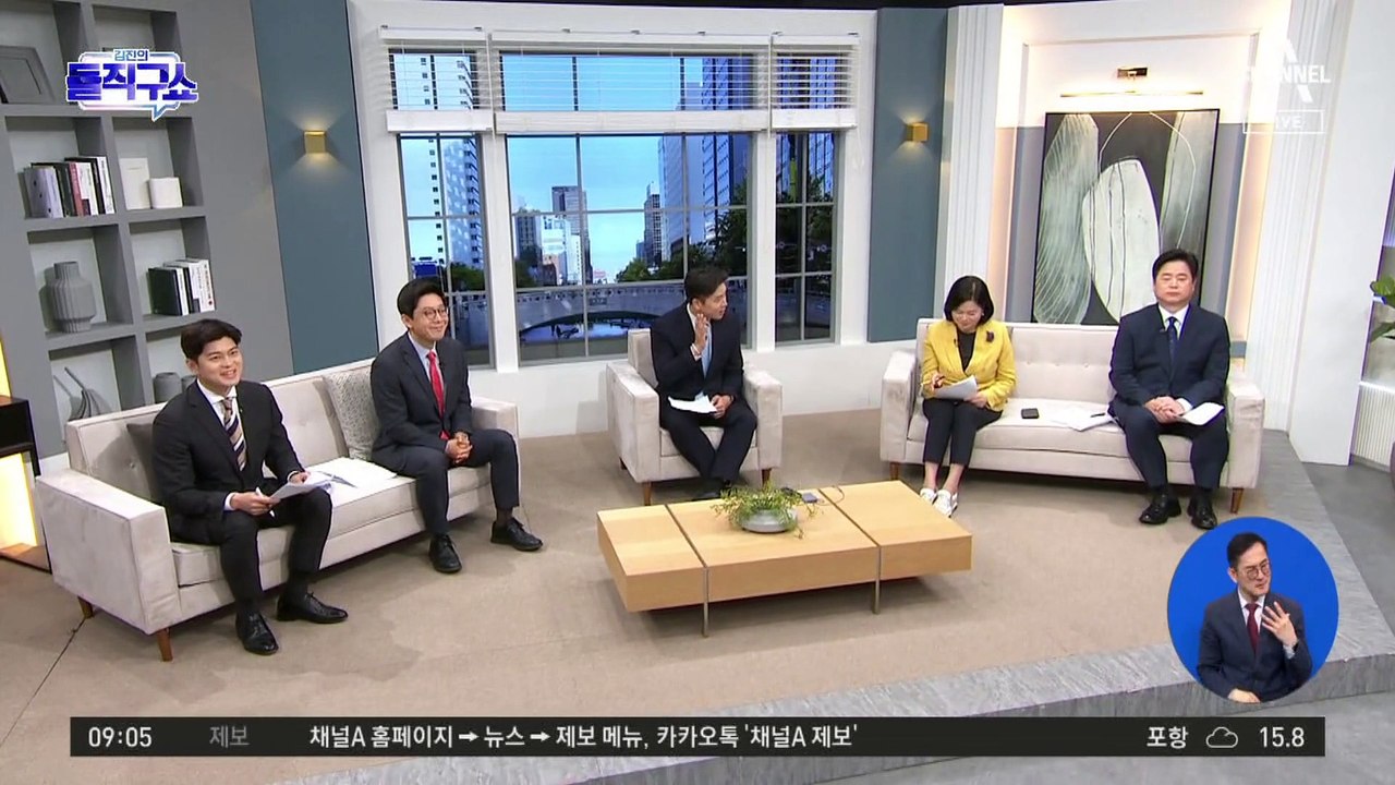 명심 업은 ‘어의추’ 뒤집혔다…국회의장 후보에 우원식 선출