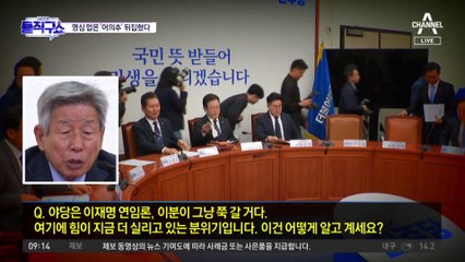 ‘우원식 승리’에 민주 강성당원들 “수박 나가라”