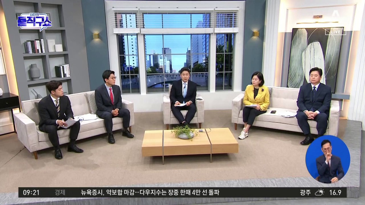 한 달 만에 꺼진 ‘조국혁신당’ 돌풍?