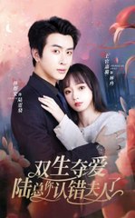 🔥抖音热播新剧《双生夺爱》上线，陆总误认夫人引发热议！