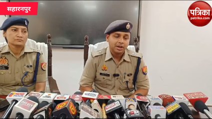 Crime against children in saharanpur