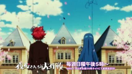 Aftermath | show | 2005 | Official Clip