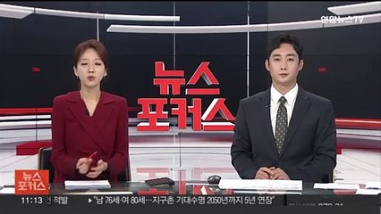 오늘부터 청소년 '홀덤펍·홀덤카페' 출입·고용 금지