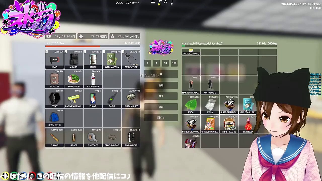 優秀すぎるシャンプロ社員 Grand Theft Auto V